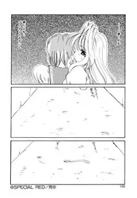 [Hayasaka Natsuki] Otona no Yokan