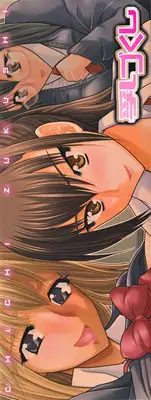 [Wakatsuki] Chichi Zukushi