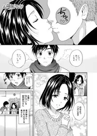 [Hanafuda Sakura] Maple Trap [Digital]