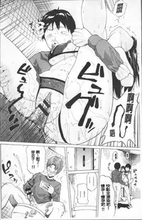 [Minato Itoya] Nee, Onii-chan - Yes... my brother, I'm impurity. [Chinese]