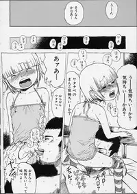 [Minasuki Popuri] Itsuka no Ano Ko