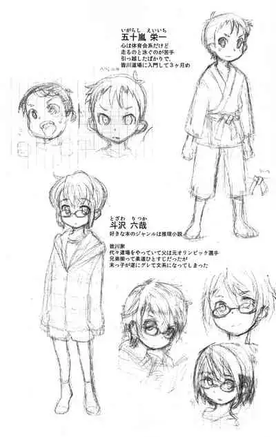 Mood Ippon!丨情调的最高分!