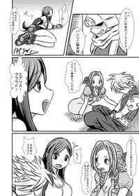 [3rd imagination (Takana bps)] Ooinaru Fukuin (Final Fantasy VII) [Digital]