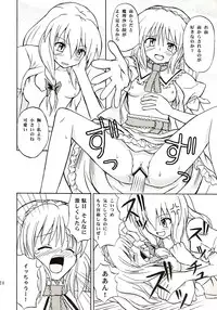 (C67) [Takaku-ya (Takaku Toshihiko)] Touhou Youjo Ranbu (Touhou Project)