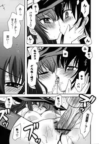 [Ayano Rena] Imouto DX