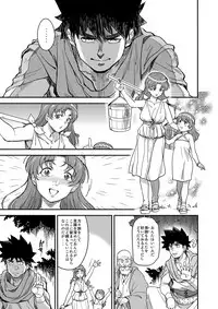 (C94) [Finecraft69 (6ro-)] Shouki Monogatari 2