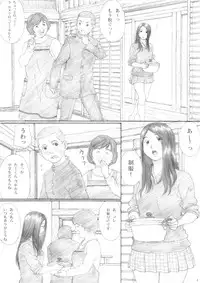 (C77) [Yakiyama Line (Kahlua Suzuki)] Aoringo Nocturne