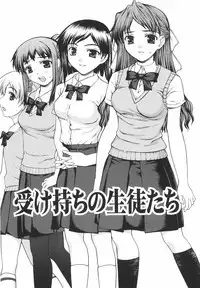 [Yamasaki Atsushi] Joshikousei no Shojo Soushitsu