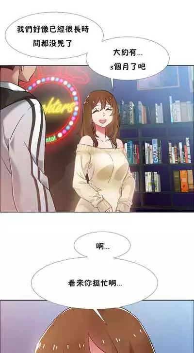 租賃女孩 第二季