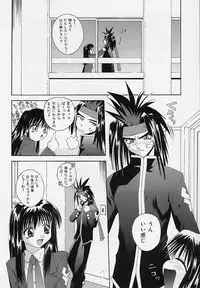 [5th Luna] Pemo Pemo