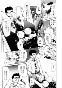 [Tomiaki Yuu] Asoko no Shitatari