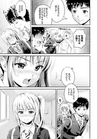 COMIC BAVEL 2016-02 [Digital]