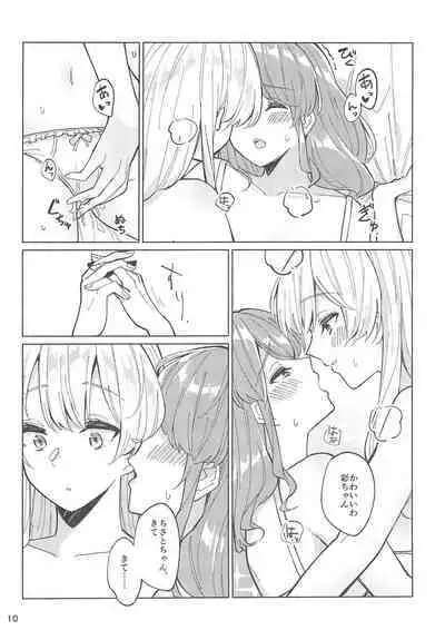 Tsubasa no Haeta Anata