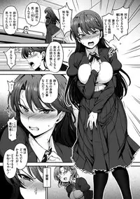 [Aiue Oka] Yumemiru Otome - Les vierges dans le rêve [Digital]