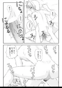 Card Captor Sakura - Anataro