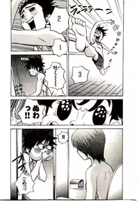 [PIRONTAN] Shucchou Boy Igari-kun - Igari the Delivery-Health Boy