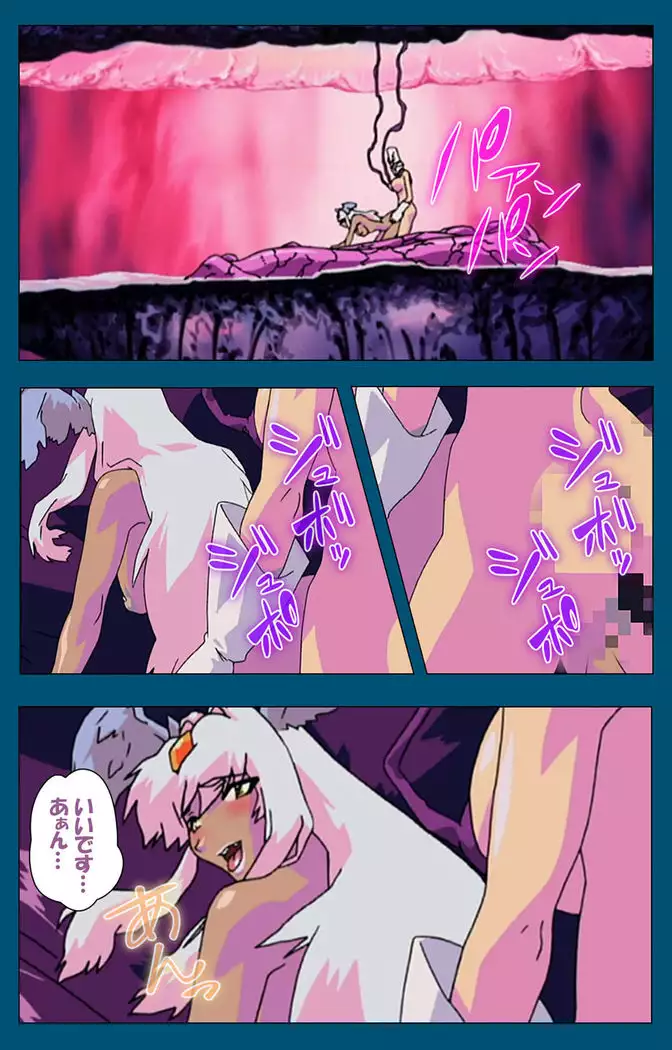 Enjerubureido kanzenhan