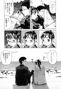 Jun-ai Kajitsu 2008-03