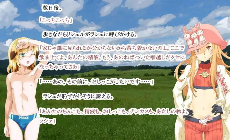 Kuchi dashi Collection ~ Peropero Jiyurujuru Gokkun 12 Renpatsu ~