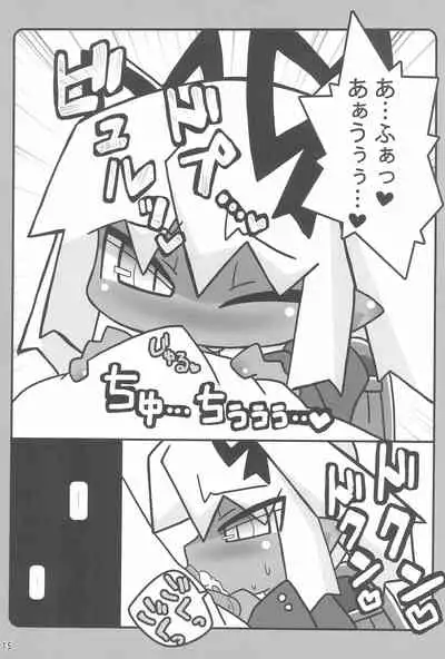 Oshibori Kuro Elf-san