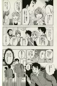 [Mizuki Asamori] Teach Me,Maria Vol.01