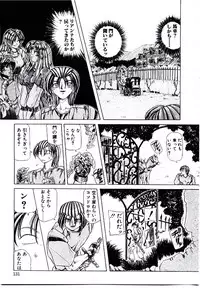 [Sozatsu Nae] Rakuen no Tenshi Tachi