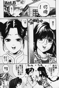 [Kobayashi Takumi] Wild Cats | 性感小野貓 [Chinese] [Incomplete]