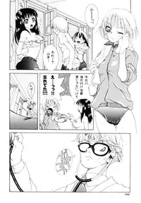 [Kurihara Kaede] X-T-C