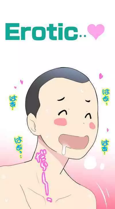 Sumikomi Minarai Kodomo Wife chans! | Little Wives,Live-in apprentices