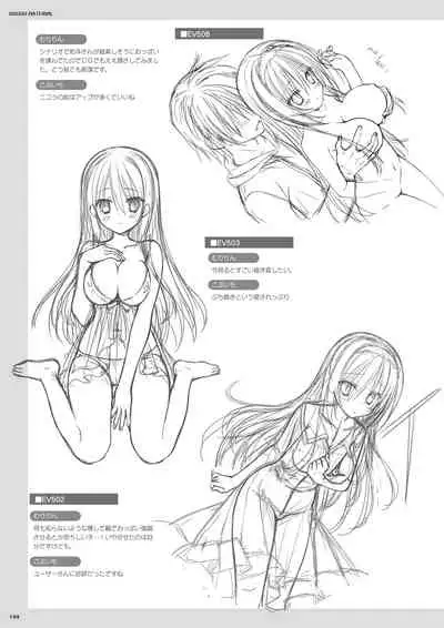 DRACU-RIOT! Official Visual Fan Book