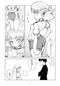 [Instinct] A Water Color (To Heart 2)