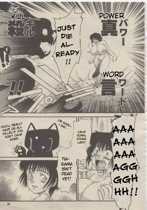 Mahou no Susume - Ch. 1 and 3