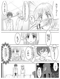 Circle Sansui Picchiri Suit Sakuhin Soushuuhen