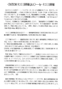 [Happy Material (Nekomimi Shinkansen)] Metal Road Shinzousha [Hi-Res]