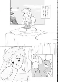 Make Up! R [Sailor Moon]