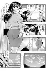 [Chuuka Naruto] Jokyoushi Reiko ~Saiin Choukyoushitsu~ [Digital]