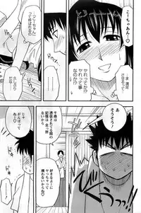 Action Pizazz DX 2008-11