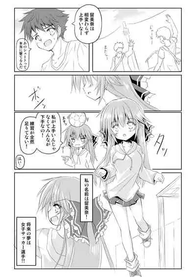 Mahou Shoujo Luminous・Lumina