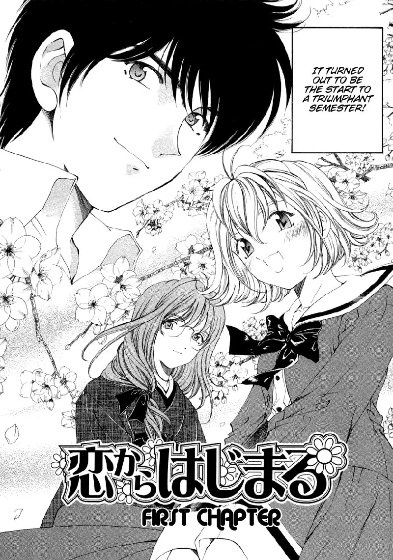 Koi Kara Hajimaru V1 - CH1