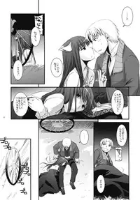 (COMIC1☆2) [Digital Lover (Nakajima Yuka)] D.L. action 43 (Spice and Wolf)