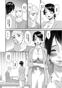 [Bai Asuka] Keiyaku doreidzuma Ch. 1-11