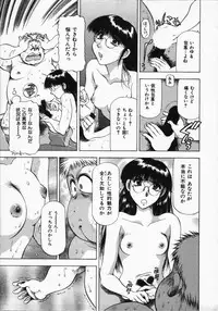 [Takebayashi Takeshi] Hako no Naka no Adam - Adam in the box