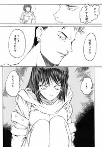 [Togashi] Yorozu Tatarareya