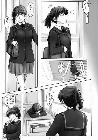 (C99) [UGC (Sasaki Akira)] Yume no Tsuzuki o Genjitsu ni (Amagami)