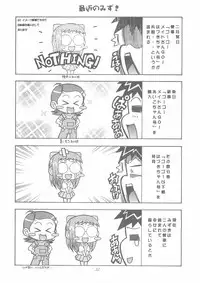 (CR35) [K2 Tomo no Kai (Mizuki)] MONOCHROME (Fate/stay night)