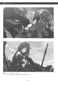 (C93) [Angyadow (Shikei)] Rinri Code Kaijo Rireki (Sword Art Online)