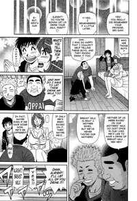 [Ozaki Akira] Rewrite+Clinic Ch. 1-8 [English] {Tadanohito}