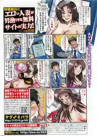 Action Pizazz DX 2008-06