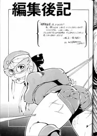 [Studio Z-Agnam (various)] Hobaku Douga Musume (Various)