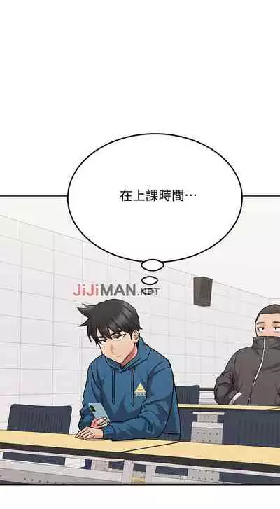 【周二连载】要对妈妈保密唷!（作者：NOAH） 第1~26话